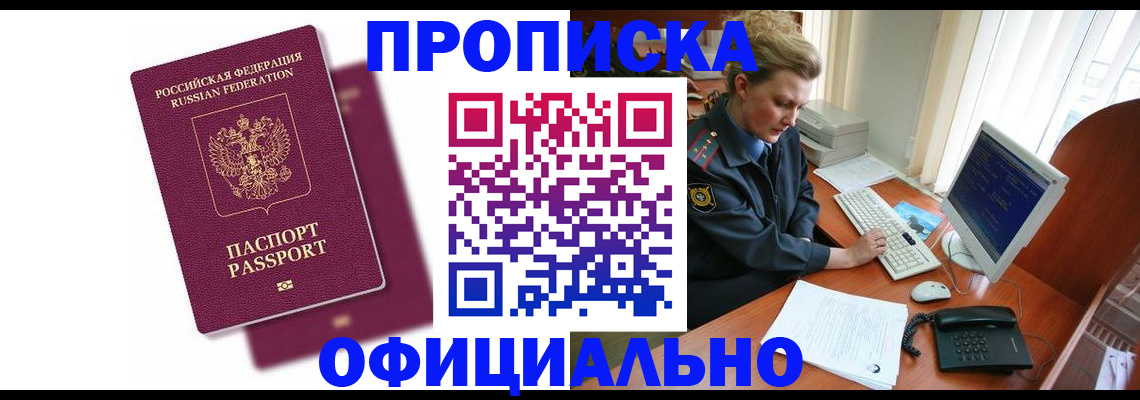 временная регистрация поиск в Костромской области