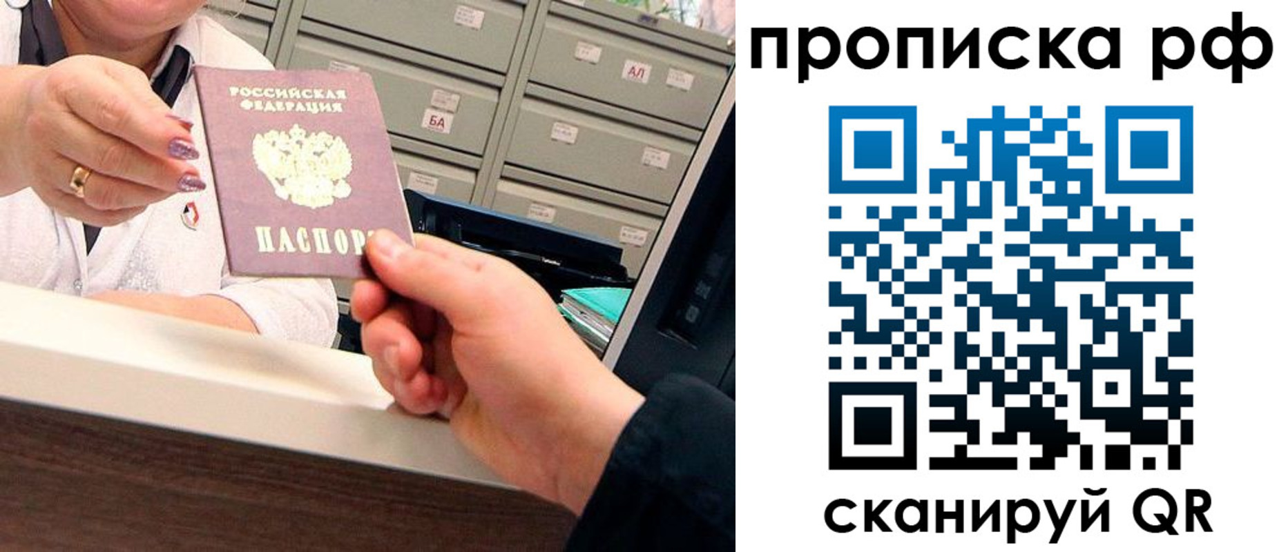 временная регистрация госуслуги в Костромской области