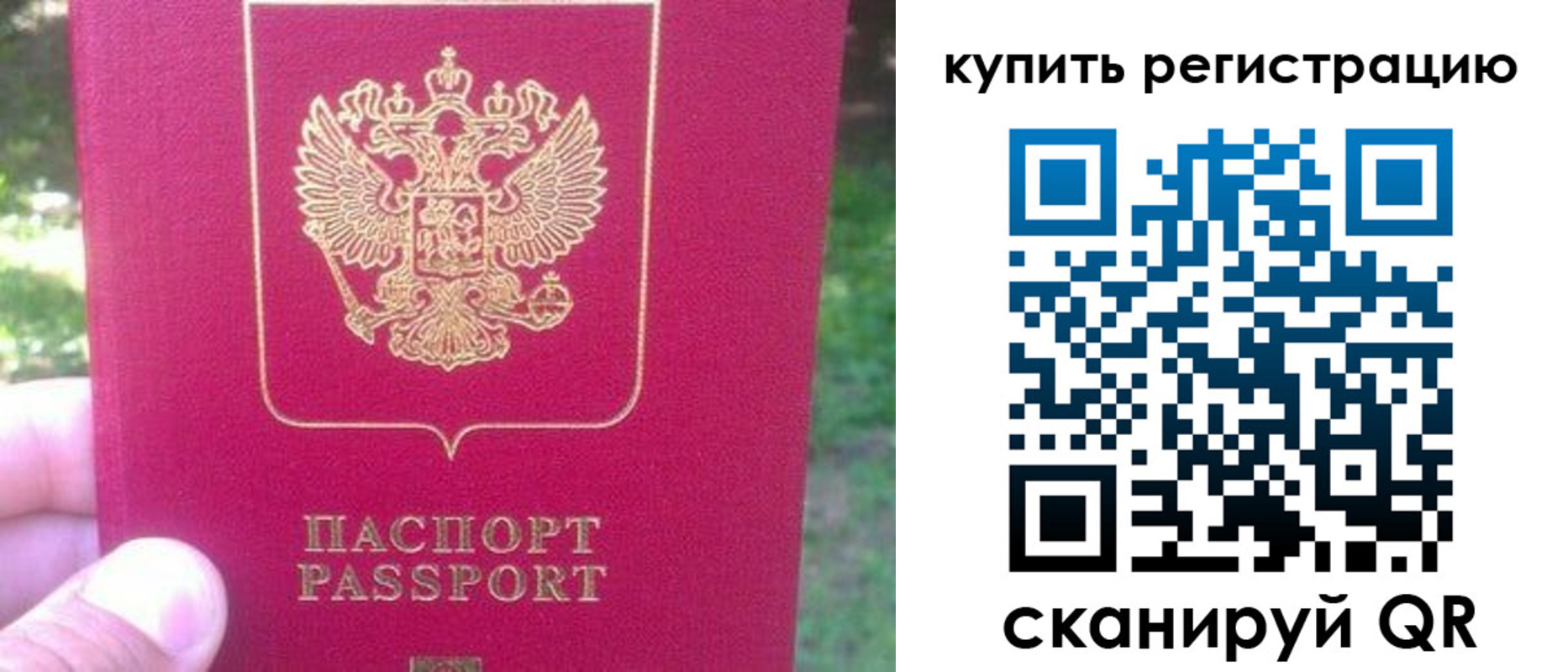 регистрация для школы в Костромской области