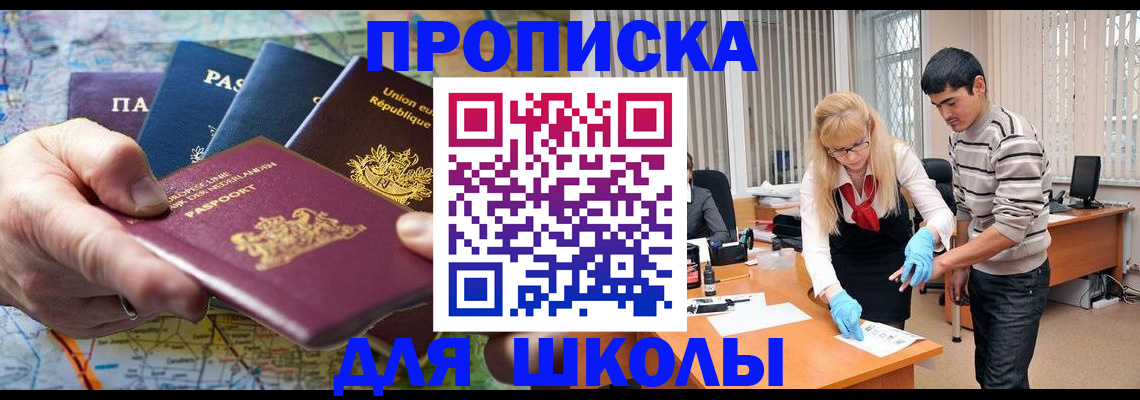 миграционный учет в Костромской области