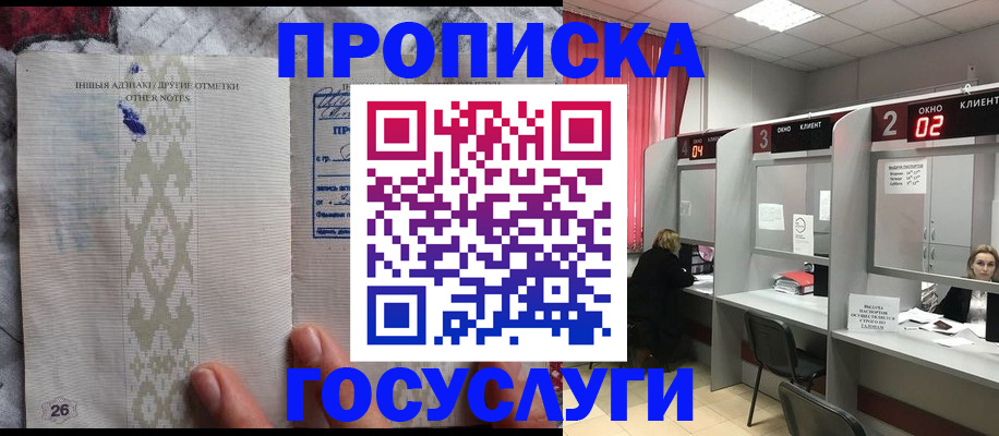 временная регистрация адрес в Костромской области