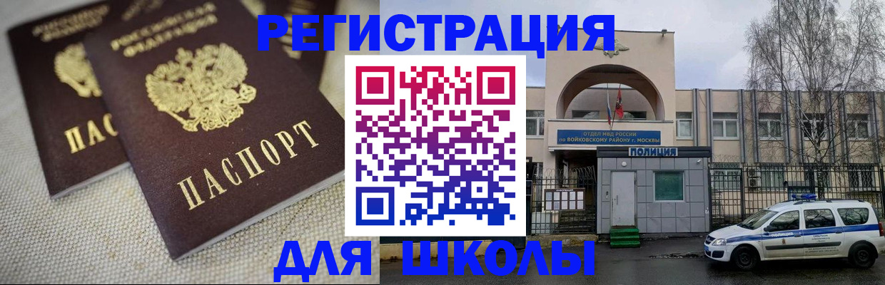 временная регистрация для всех в Костромской области